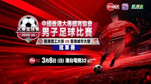 意甲联赛领先12分的球队还能保持悬念吗